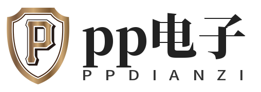 pp电子·(中国app)官方网站